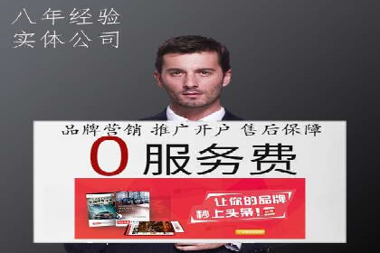 SEM公司案例分享：优化效果与转化率提升策略